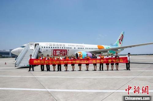 “温州号”彩绘飞机首航 打造浙江温州“空中名片”